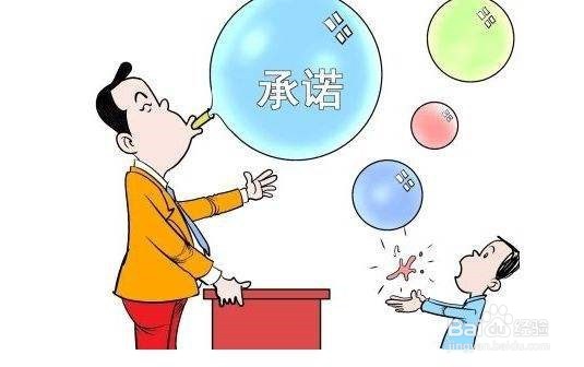 如何让下属服从管理?