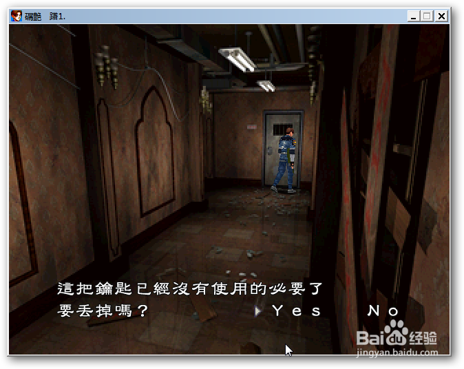 生化危机2全解：[28]再次使用方块钥匙