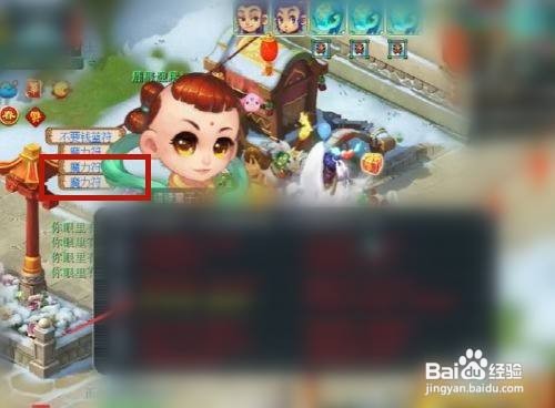 梦幻西游网页版山河画境仙宫境攻略