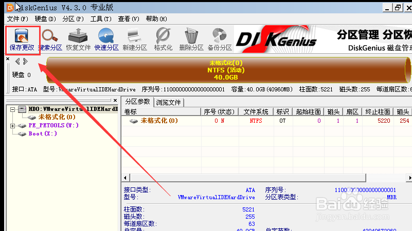 虚拟机装XP系统教程