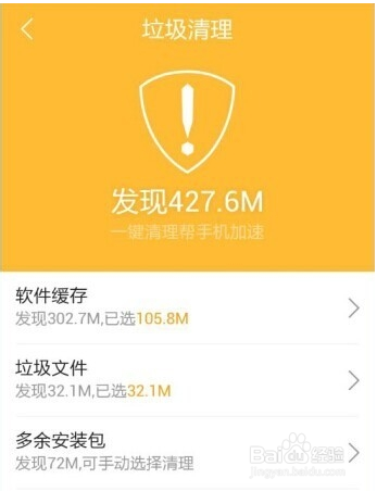 对于手机浏览器过卡如何清理
