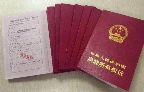 房产证上应该加盖哪些印章