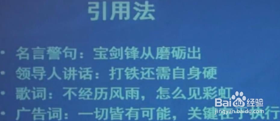 公职考试综合应用能力中作文的优化标题写法！