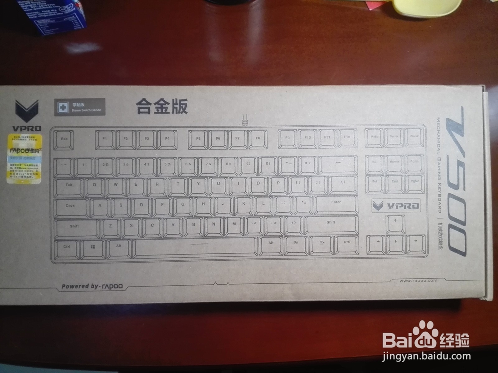 雷柏(Rapoo)V500合金板机械键盘茶轴开箱晒物