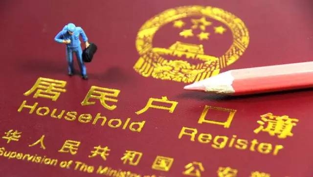 办理户口迁出一定要本人亲自去办理吗