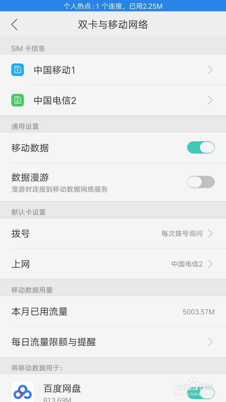 夏天OPPO手机发烫怎么办?