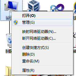 iphone4照片导入电脑方法