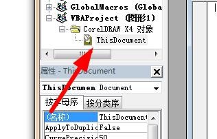 CDR如何启用宏编辑器