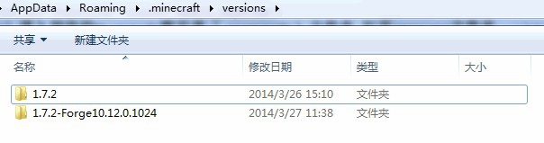 我的世界Meddle怎么安装