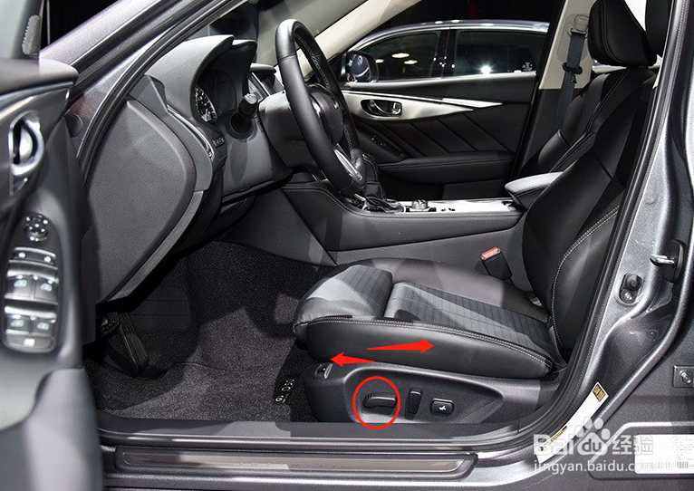 英菲尼迪Q50汽车座椅如何调节