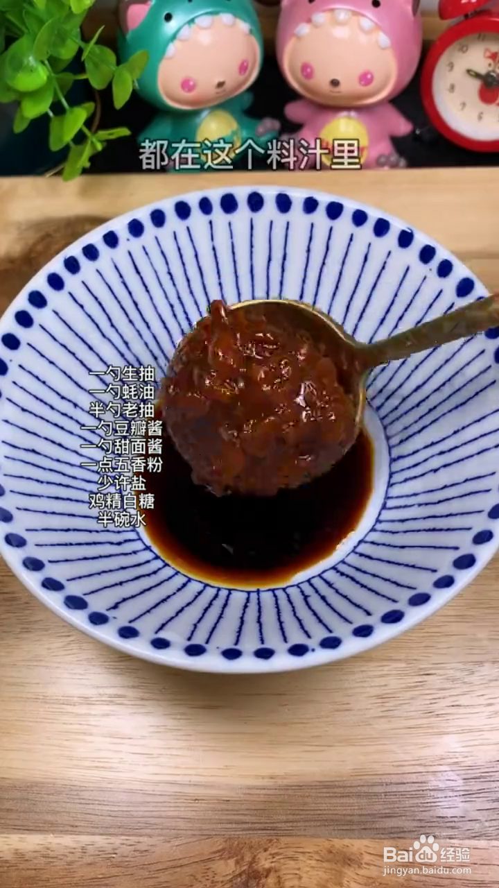 如何制作好吃鲜香的香菇肉酱拌面条