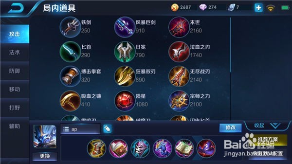 王者荣耀中钟馗技能解析以及如何连招?