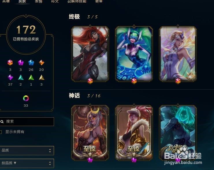 英雄联盟至尊点怎么得
