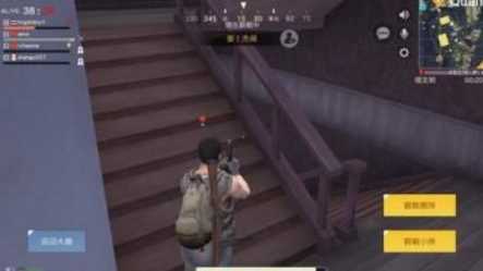 荒野行动阵营战玩法攻略