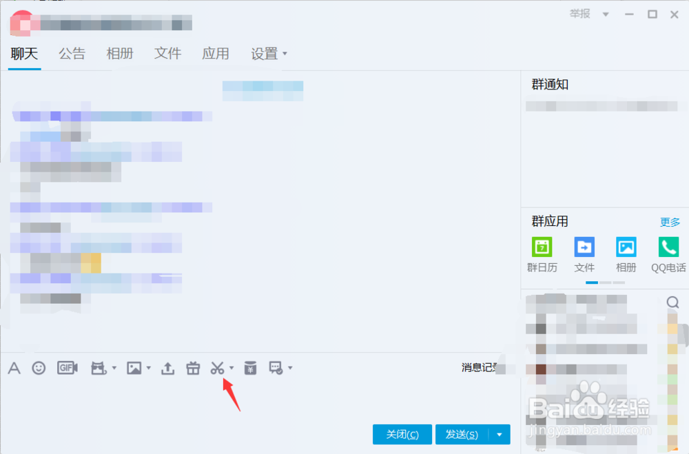 几种常用截图的方法汇总