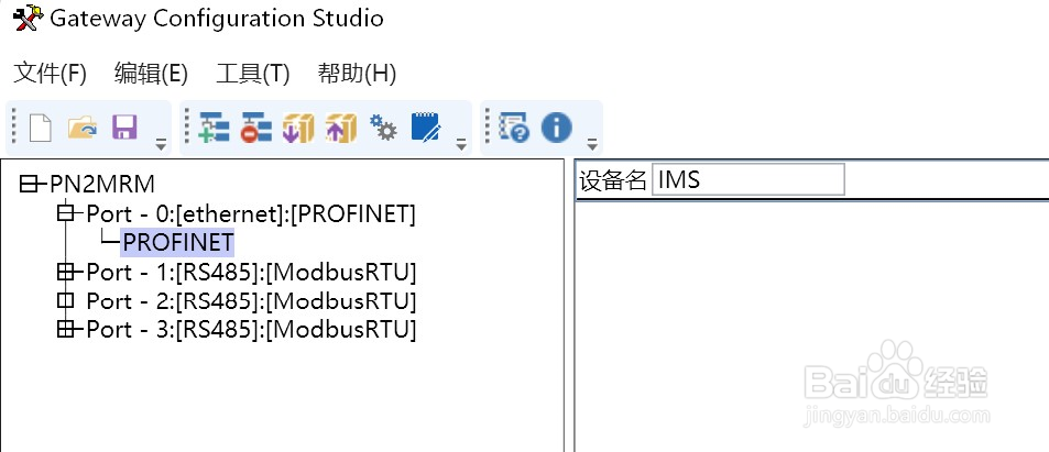 MODBUS转PROFINET网关将IM300
电力智能监控仪表接入PROFINET网络案例