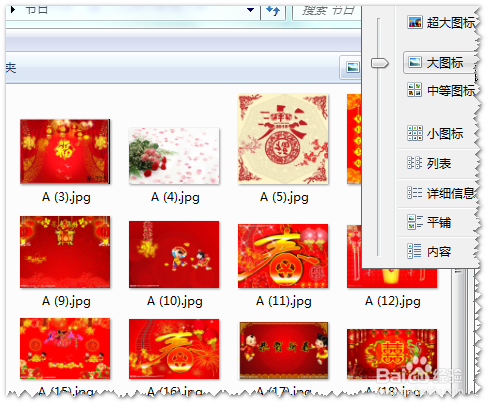 Win 7不显示缩略图的解决方法