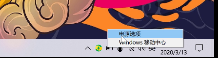 电脑的锁屏,睡眠和关机