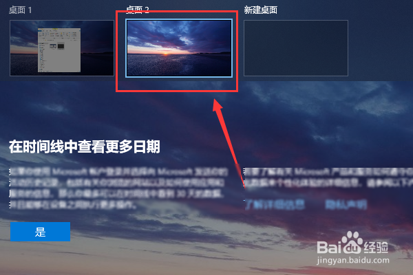 win10怎么分屏