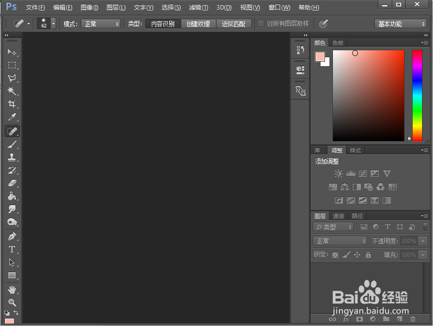 ps如何将一张倒的图片旋转过来?