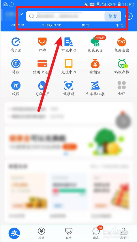 坐飞机前忘带身份证怎么办