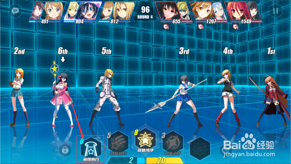 零境交错治疗试炼怎么打