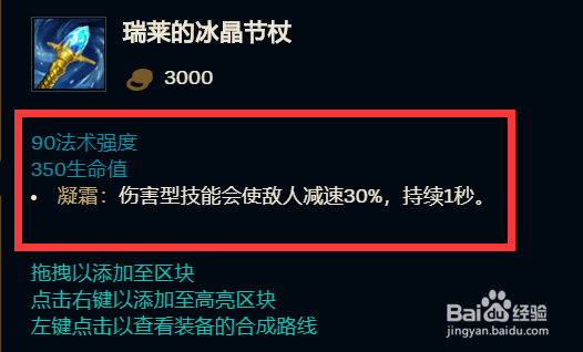 S11克隆模式格温如何出装