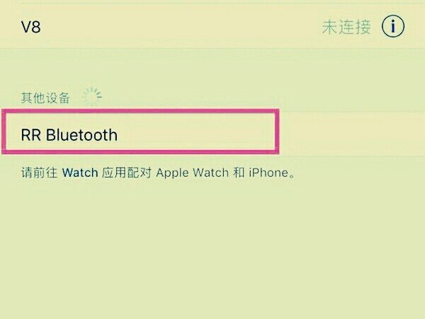 三一挖机135怎么连蓝牙