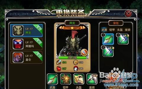 iPhone/iPad版《光辉之城》新手攻略之基础篇