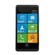 怎样用老人智能手机附加功能