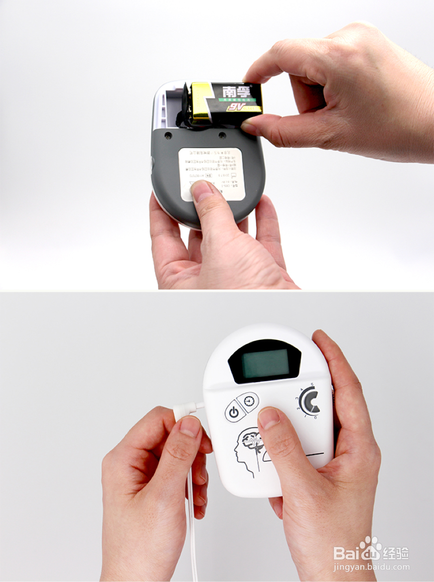 失眠物理疗法微电流刺激仪（睡眠仪）的使用方法