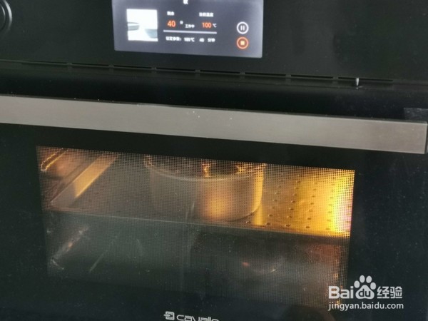 怎么做桂花红枣重阳糕