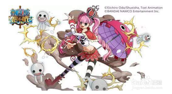 海贼王启航如何或得佩罗娜