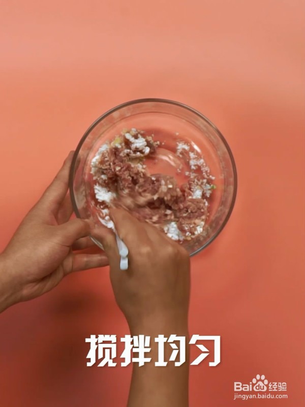 怎么制作酱茄子