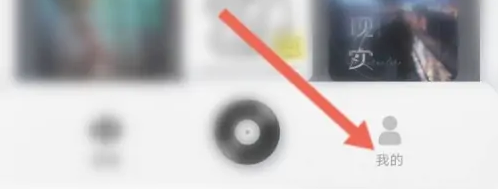 酷狗音乐概念版会员怎么续费