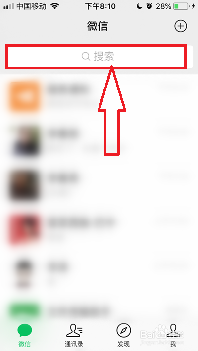 苹果手机怎么导出照片到电脑