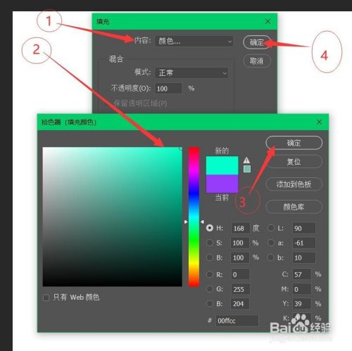 使用PS制作逼真的太极图