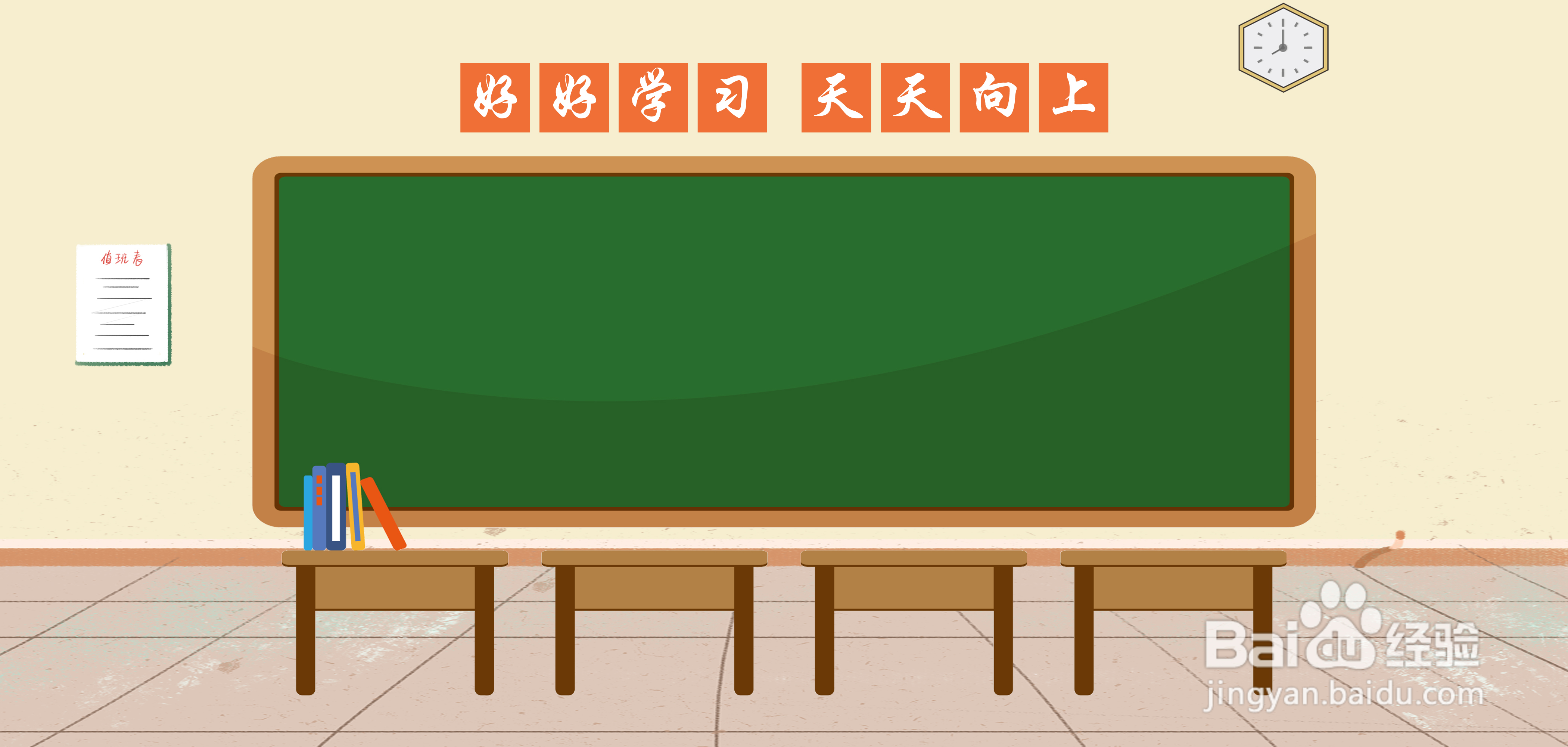 APP跳转到微信怎么做？
操作步骤
跳转原理
