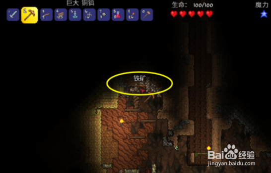 泰拉瑞亚箱子怎么合成？