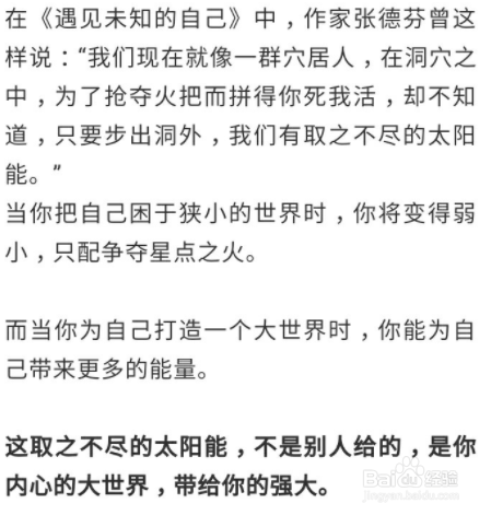 自媒体爆文写作经验和技巧