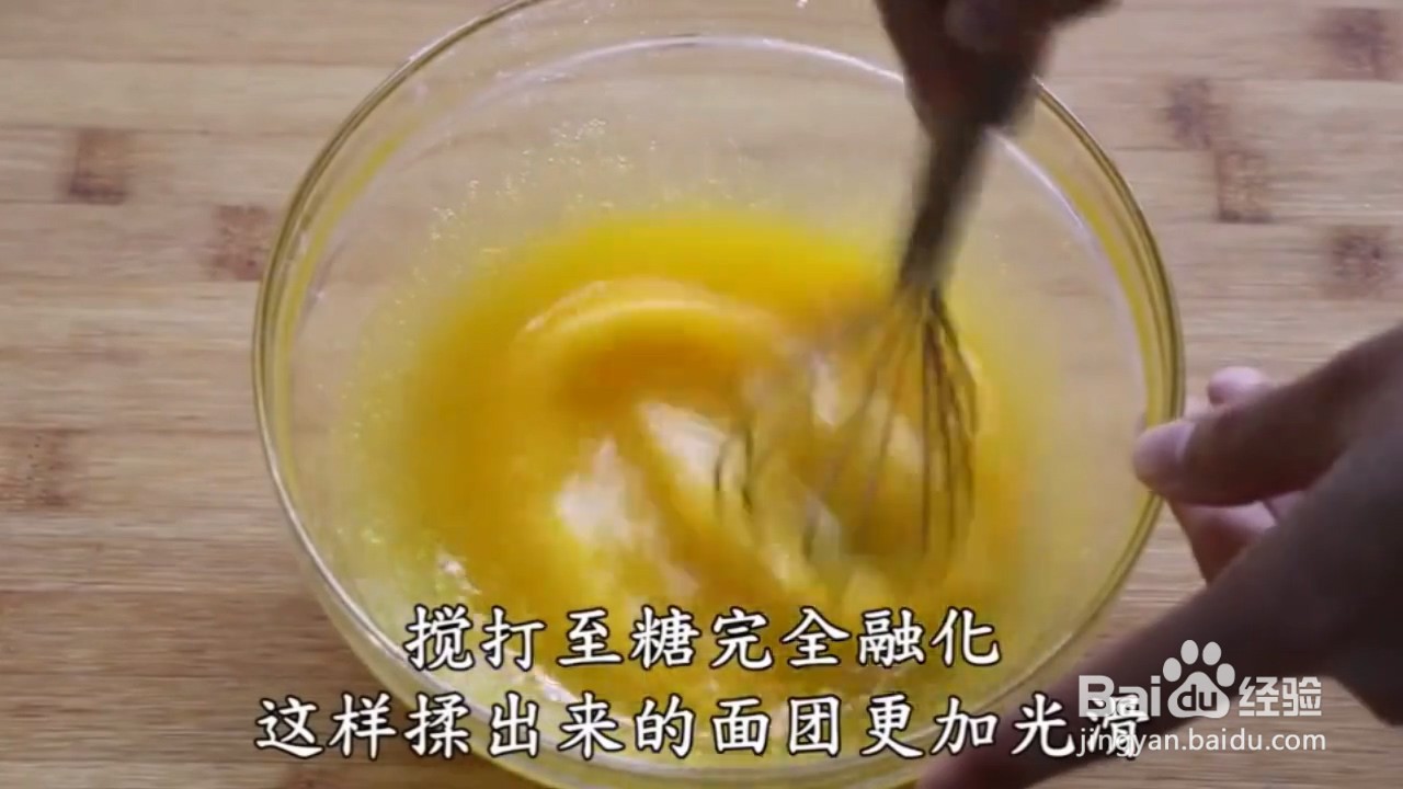 如何制作香甜酥脆的小馒头