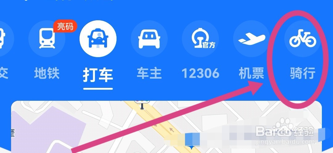 怎样骑共享电动自行车