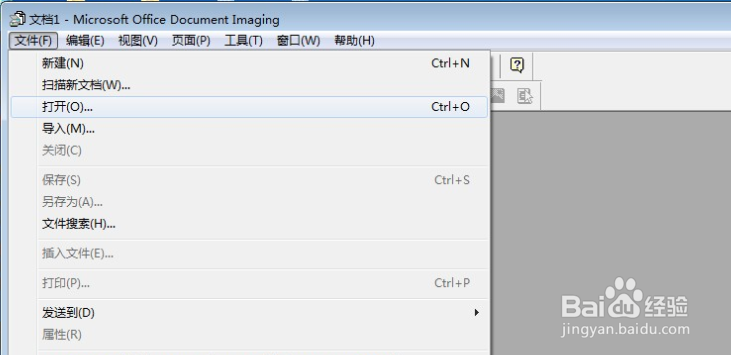 如何复制图片中的文字