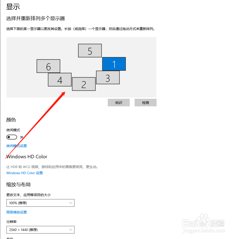 炒股电脑屏幕错乱咋办