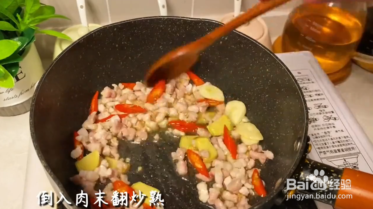 肉末土豆便当怎么做