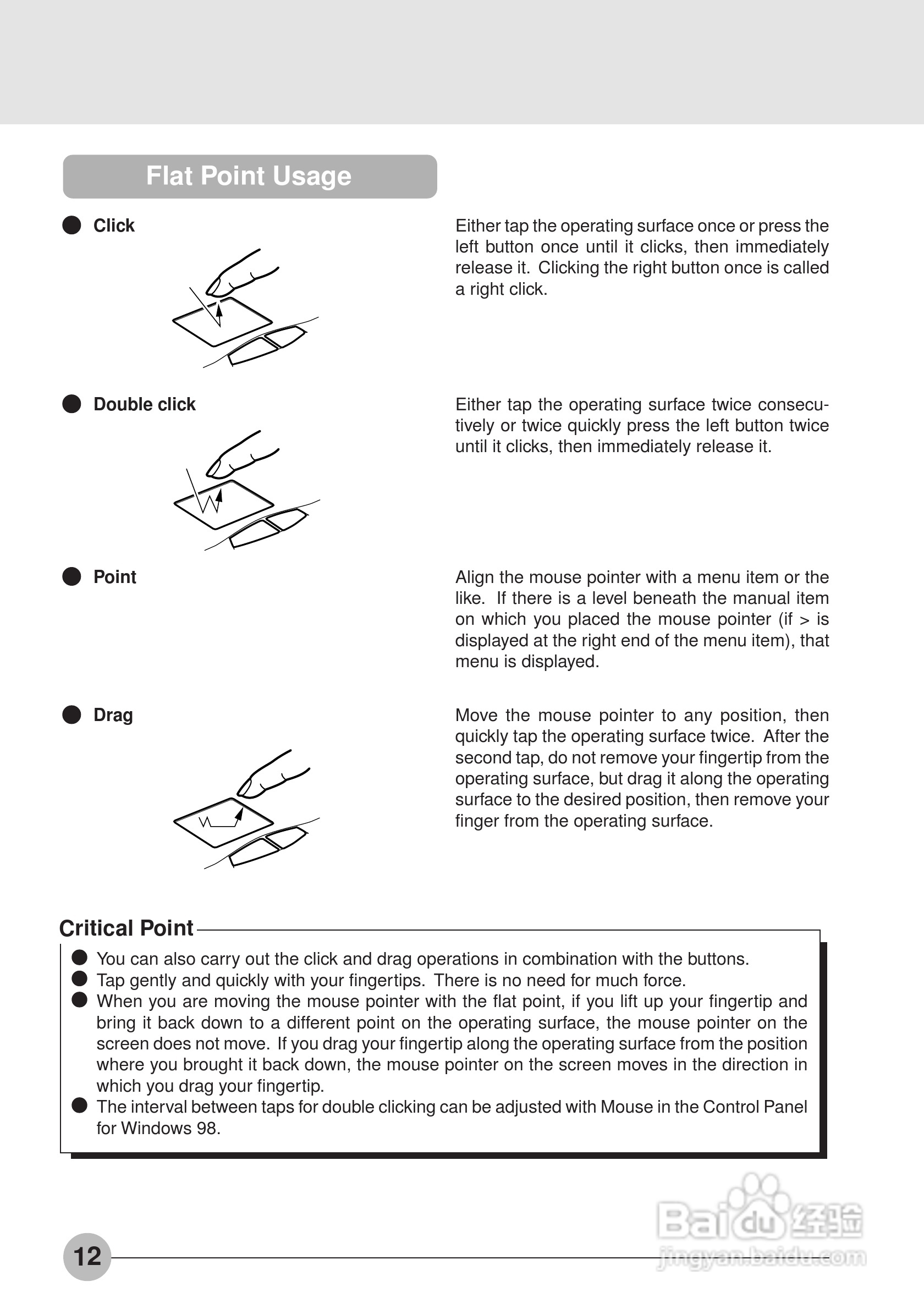 富士通笔记本S453X型使用说明书:[2]
