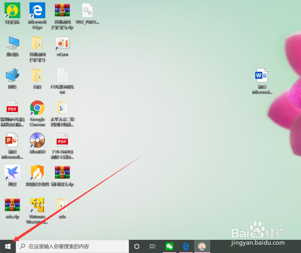 win10系统如何打开游戏模式？