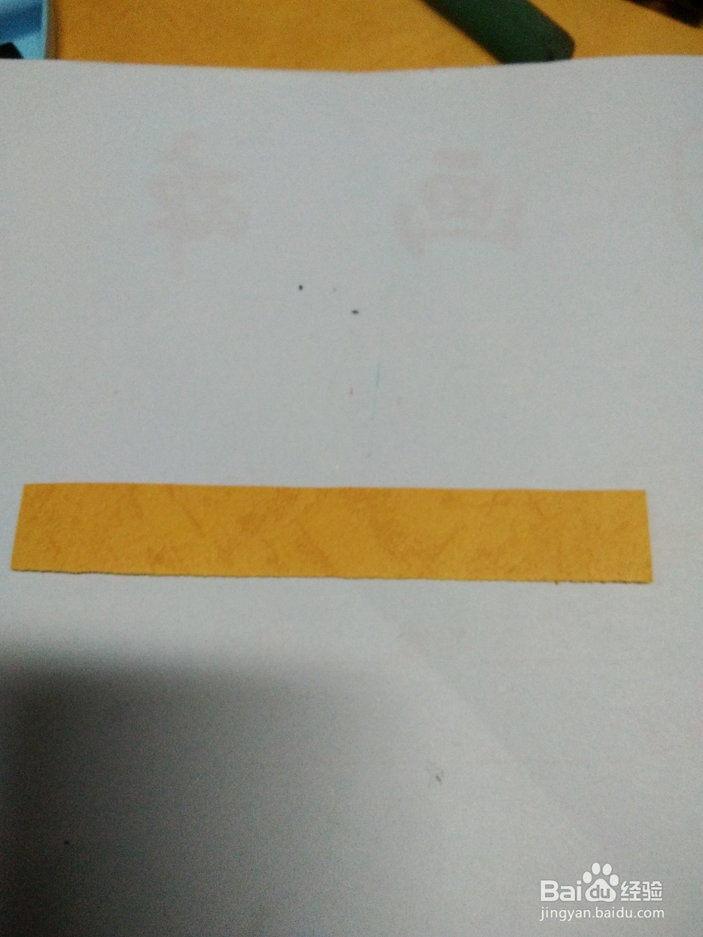 阅读书签怎么做