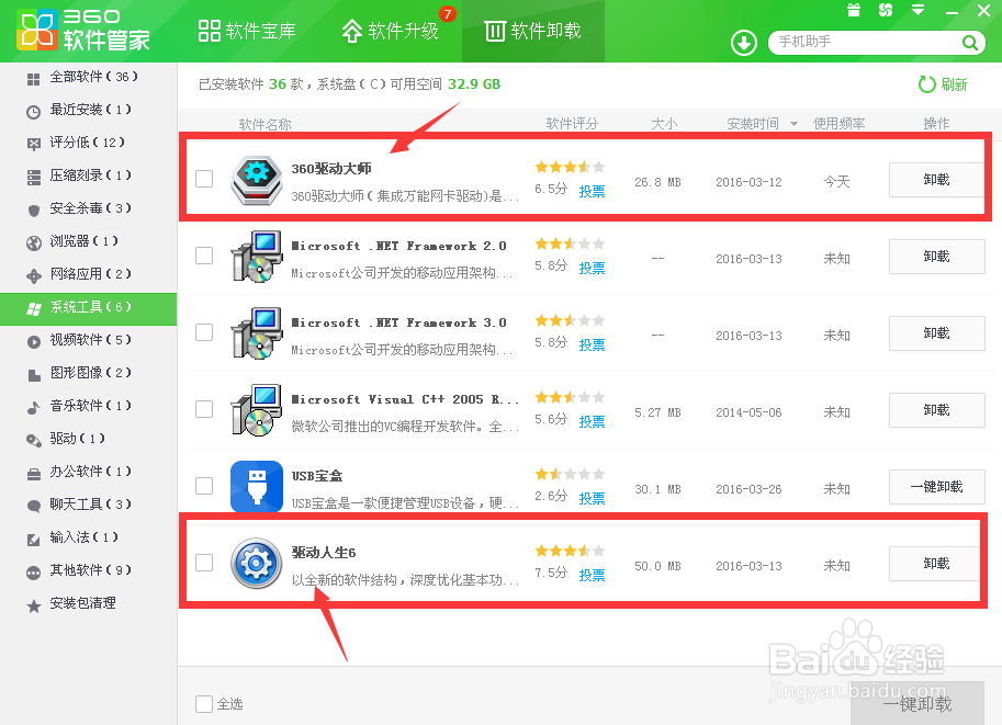 电脑卡怎么用360加速？