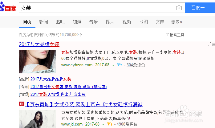 网站关键词怎么定位